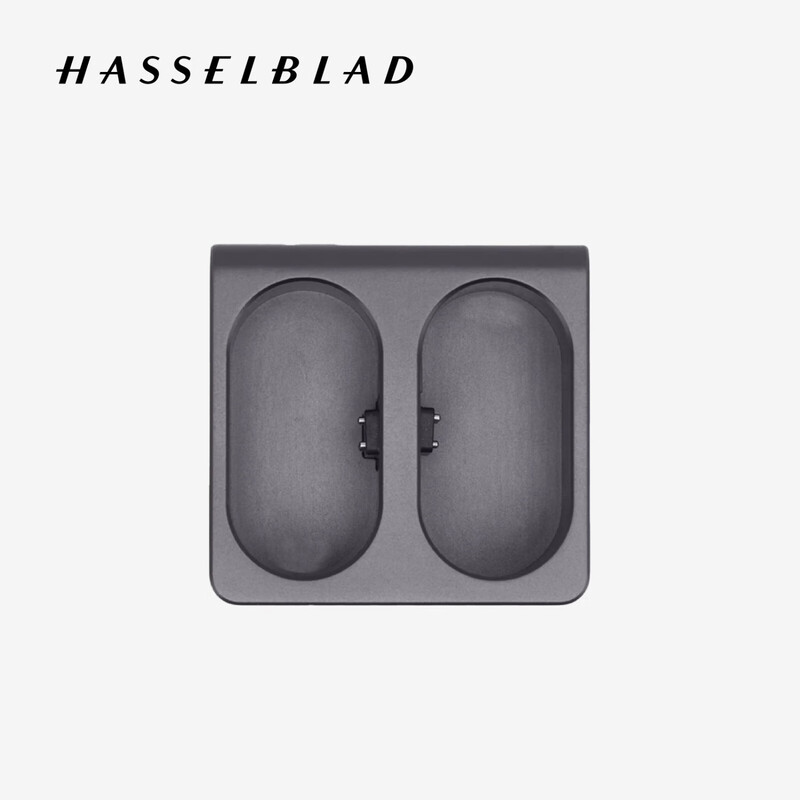 Hasselblad (HASSELBLAD) Hasselblad (HASSELBLAD) X system charging manager dual battery charger suitable for Hasselblad X2D/X1D/907X series medium format cameras
