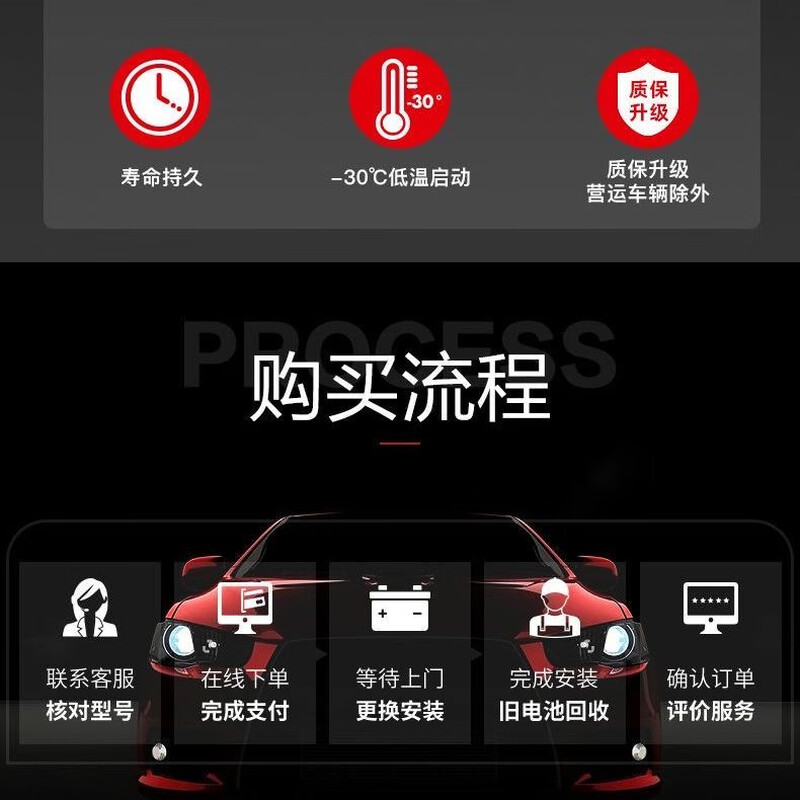 Camel battery 12V70AH adapted to car battery 80D26 Mazda-6