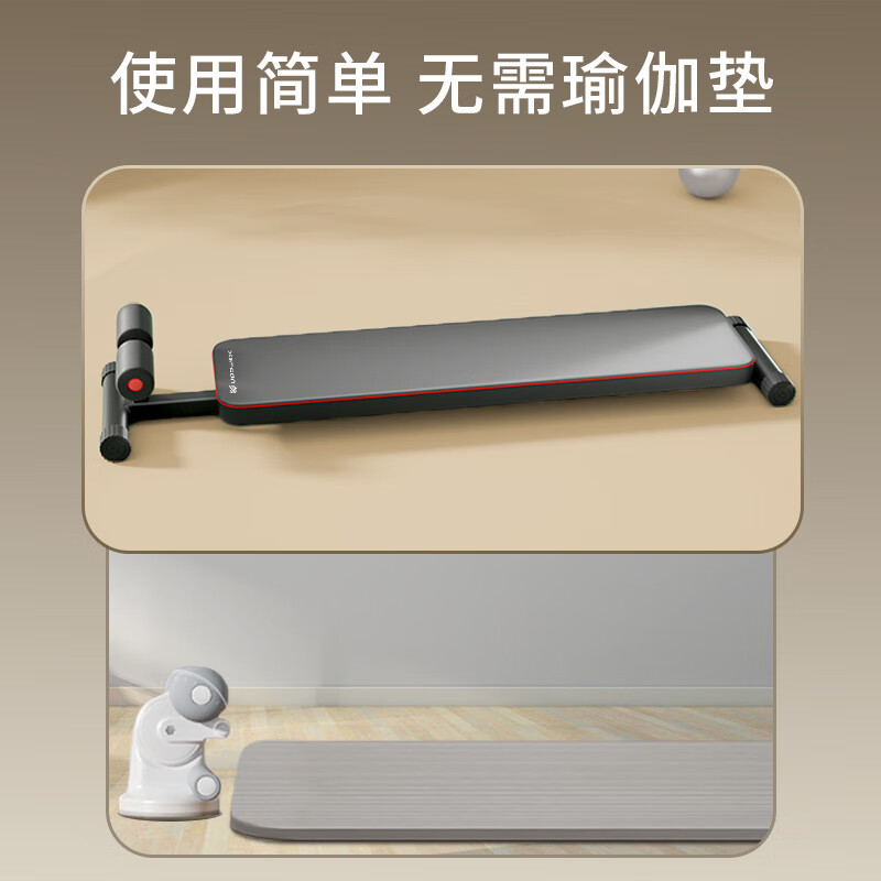 New sit-up assistant, children's fitness equipment, student home indoor exercise, men's abdominal muscle supine board, anti-shake reinforcement upgrade, suitable for under 1.65m