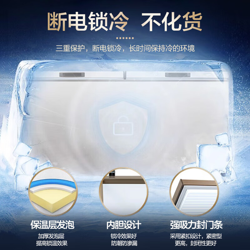 Meiling (MEILNG) - 40 degrees deep freezing quick freezing large capacity home and commercial horizontal freezer bottom strong freezing refrigeration quick freezing freezer 1L 201 liters -40 degrees ultra low temperature electronically controlled steel bladder