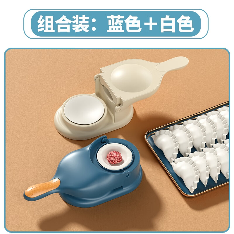 Sailoto's new pressed dumpling wrapper household bun mold making dumpling artifact rolling machine bun dumpling rolling dough tool from yellow