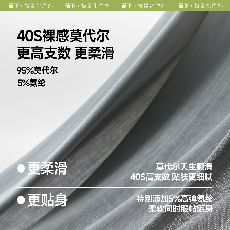 Modal underwear men's sports underwear boxer briefs boxer briefs seamless naked feeling breathable style for all seasons