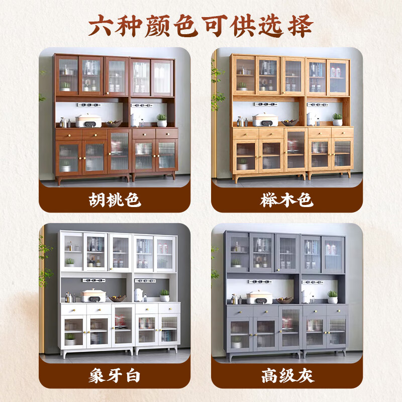 Champion Wood Language Solid Wood Sideboard Full Solid Wood High Cabinet Wine Cabinet Living Room Multi-Function Display Cabinet Integrated Wall Cabinet Storage Storage Two-Door Wine Cabinet Walnut Color