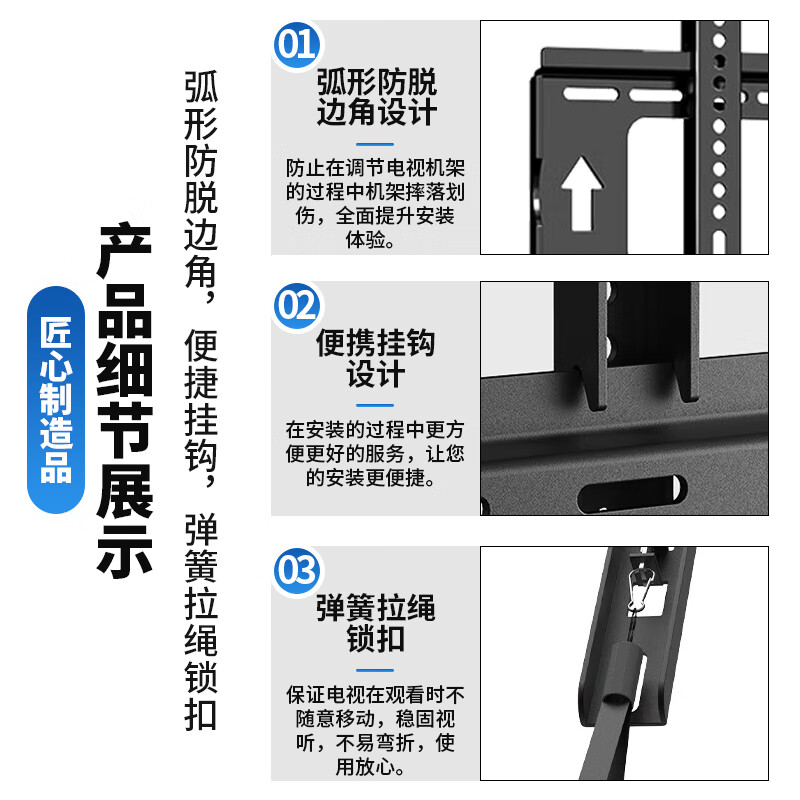 Lelandi TV hanger 65-86 inches universal Xiaomi Hisense Sony Haier Huawei Samsung TV TCL wall-mounted bracket hole distance 680*500mm drawstring style