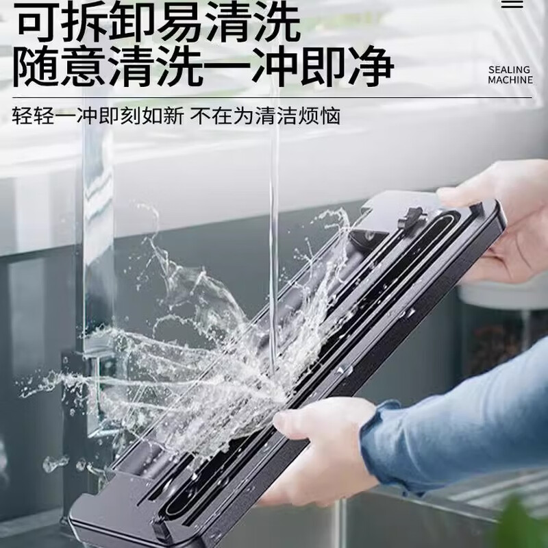 Tilekang Vacua vacuum sealing machine household dual-pump dual-motor high-suction high-power sealing machine fresh-keeping machine Xingyao Black comes with 1 roll of bags