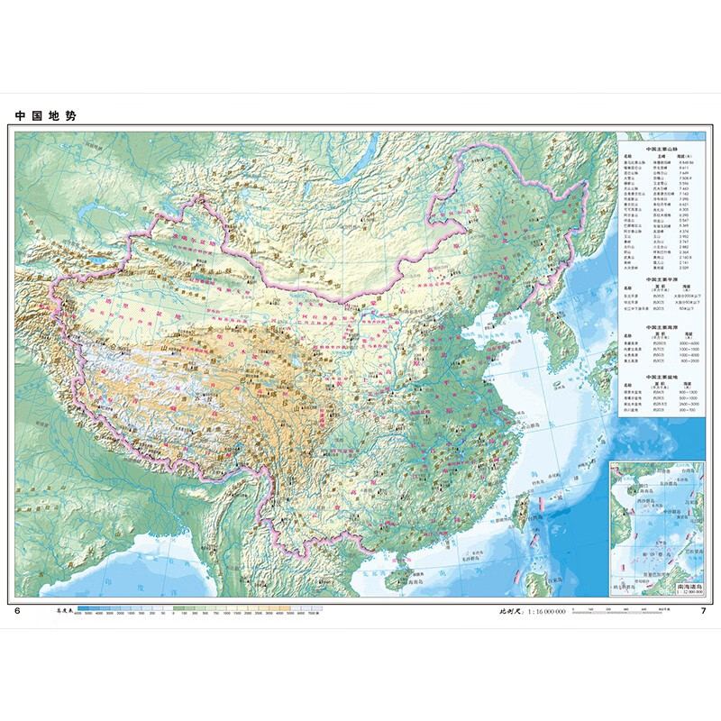 2025 Newly upgraded large-print version of the atlas China Atlas + World Atlas (set of 2 volumes) Geography, Transportation, Nature, Economy, Humanities and Society Map, Geography Learning Tool for Students, Library, Standby at Home, Reference Geography Book for the Elderly, Large, Clear and Easy to Read