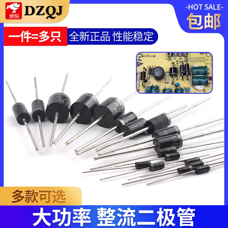 1N4007 58195408 5401 5404 5822 6A10A10 IN4001 rectifier diode 1N4007 direct plug tape (50 pieces)