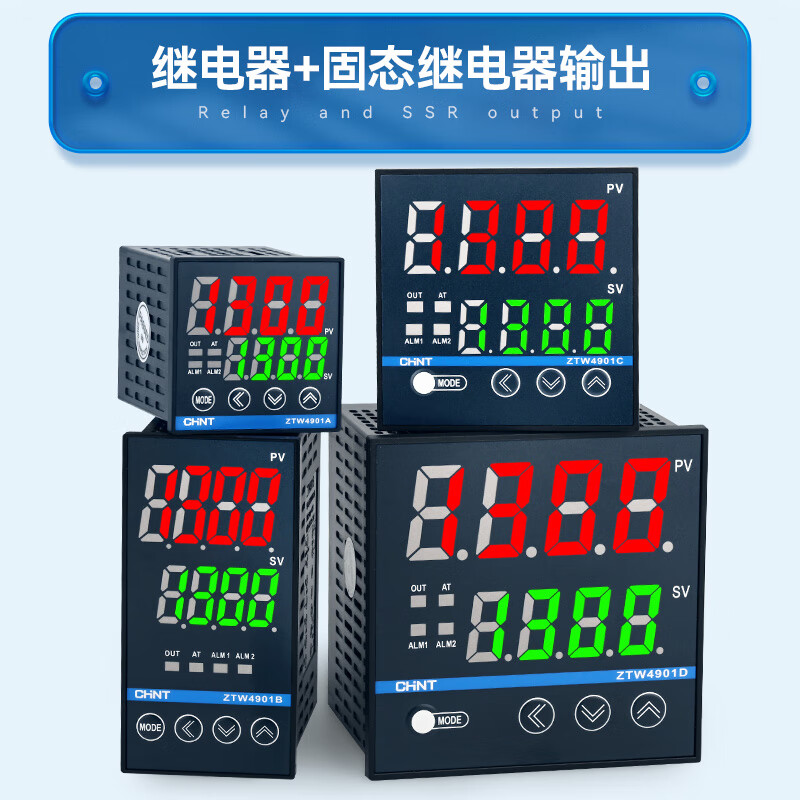 Chint temperature controller temperature controller digital display constant temperature intelligent fully automatic temperature control boiler boiling water oven regulator ZTW4901A