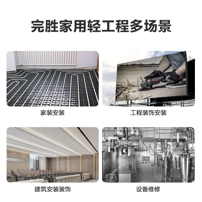 Kasheng Kasheng brushless lithium angle grinder KU803 electric cutting and grinding hand grinding wheel rechargeable hand grinder polisher KU803.9 bare metal without battery charger