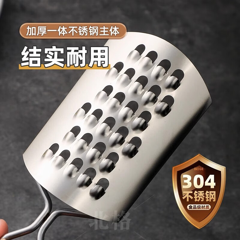 Beige's new cabbage stuffing wiper stainless steel cabbage stuffing wiper multifunctional cutting and chopping cabbage dumpling stuffing grater 1 pack cabbage stuffing wiper