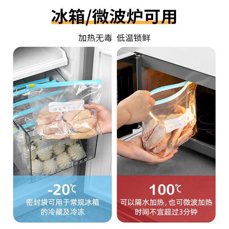 SP SAUCE fresh-keeping sealed bag slide zipper food bag refrigerator refrigeration storage bag 48 medium size