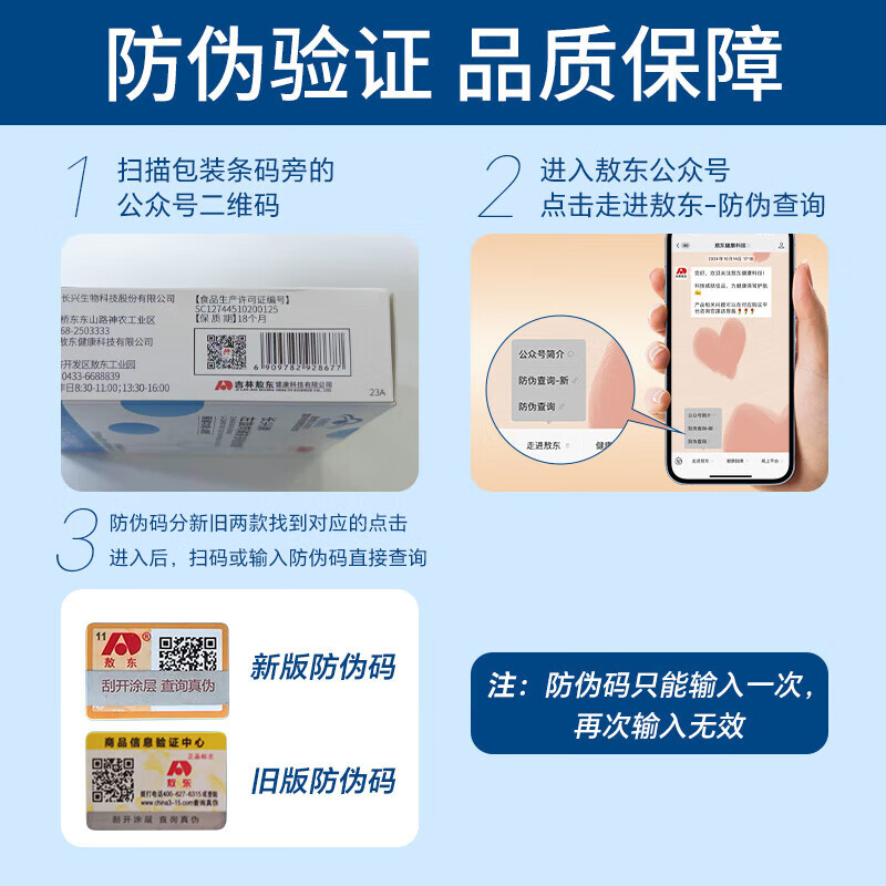 Aodong Changxing Brand L-Carnitine Tea Polyphenol Capsules Weight Loss Capsules Health Function Weight Loss 3 Boxes 90% Choice