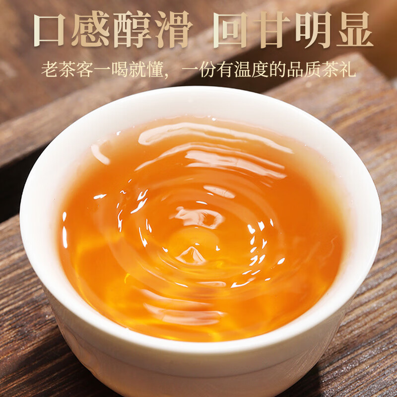 Legend Club Black Tea Wuyi Jinjunmei Honey Flavor Tea Special Gift Box 300g Gift Gift