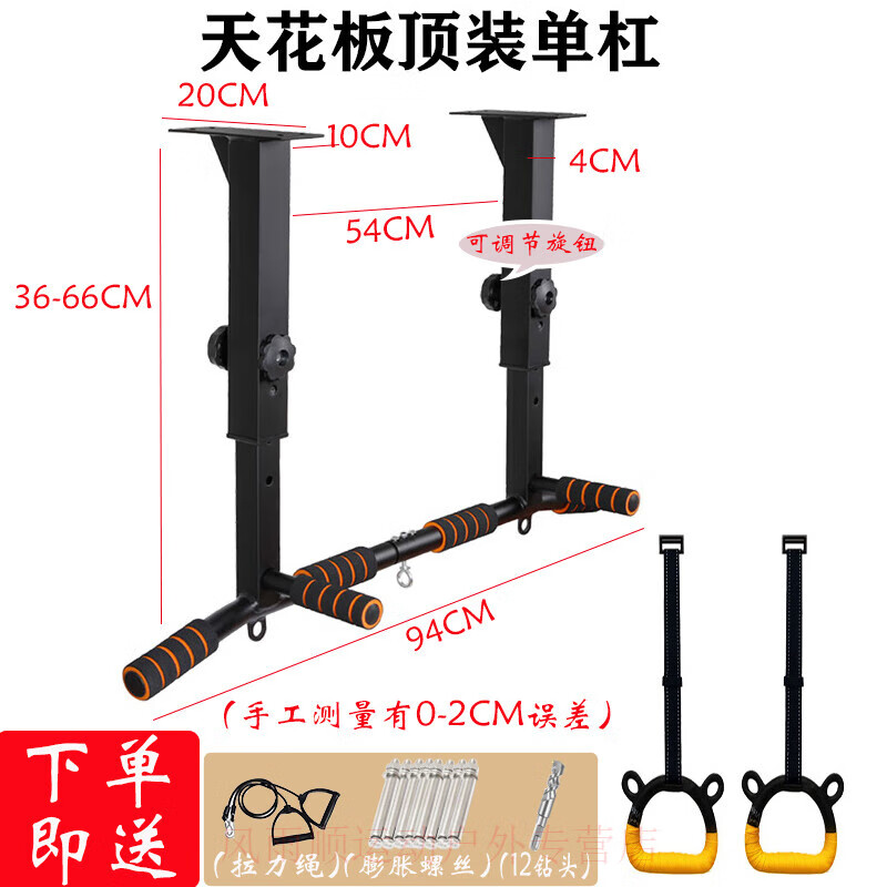 EVANOVM horizontal bar on the beam, home wall, indoor pull-up device, adult beam side parallel bar, home fitness punching suspension bar, telescopic black + booster belt