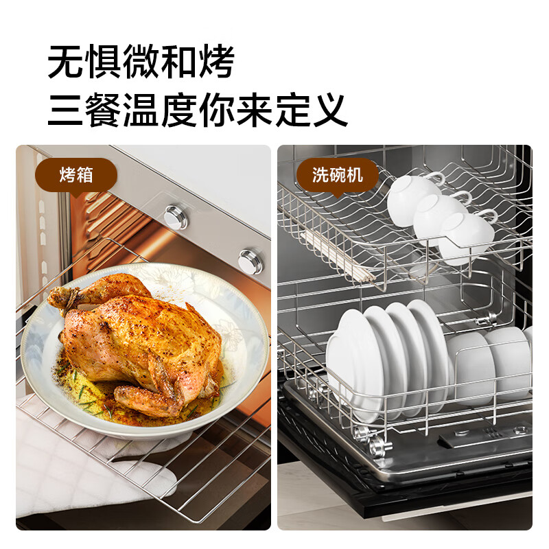 Made in Tokyo, bowls, plates and tableware set, bowls and plates set, housewarming ceramics, Time Walk 24 heads