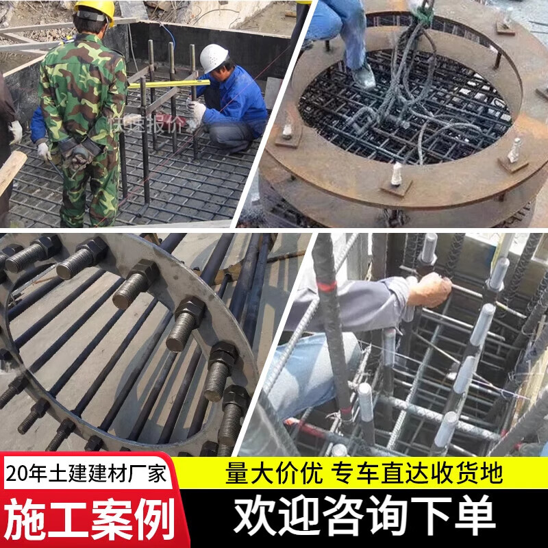 SMVP anchor bolt embedded parts 7-character 9L type anchor wire galvanized m16m20m30 national standard high-strength embedded ground anchor bolt customized