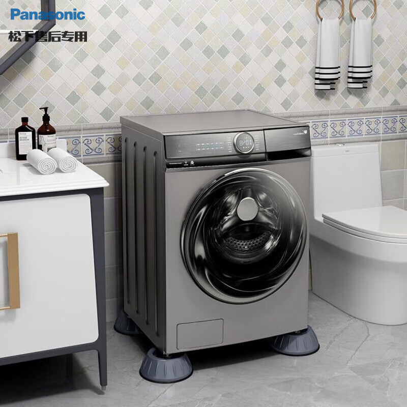 Panasonic washing machine base universal fixed tripod mat bracket fully automatic drum heightening bracket anti-slip anti-shock foot pads universal washing machine foot pads shock-absorbing and durable 4 pieces for home refrigerators, washing machines, etc. /