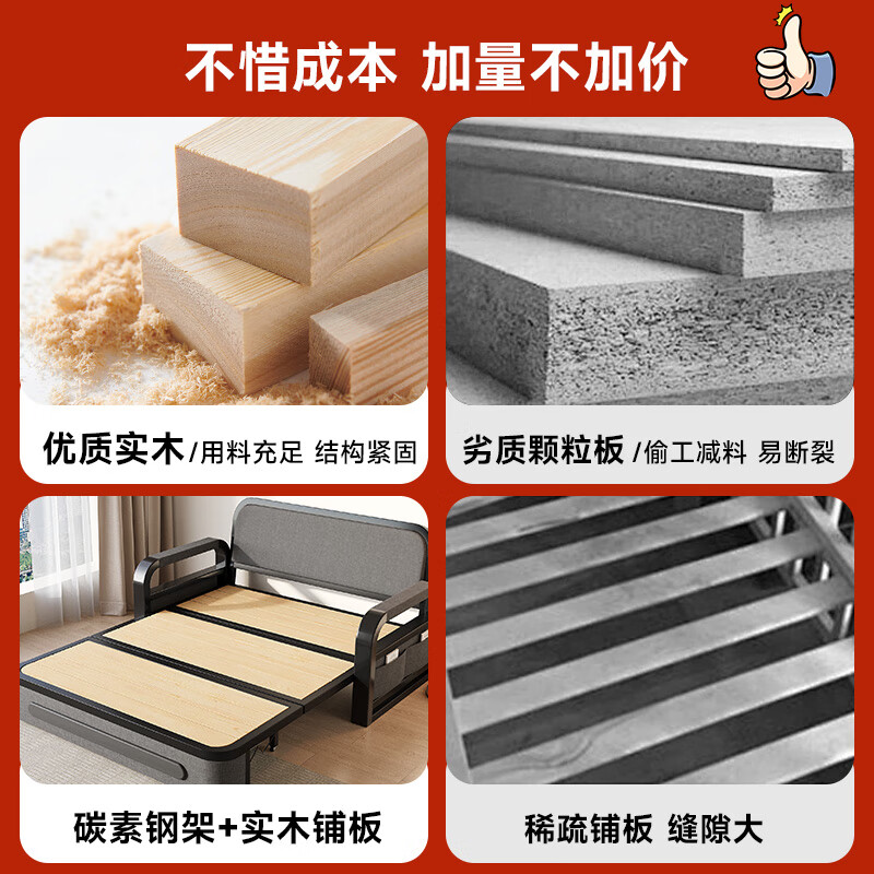 Nanshu same-day delivery sofa bed all-in-one small apartment fabric single solid wood double folding sofa bed 0.82m storage +7cm sponge