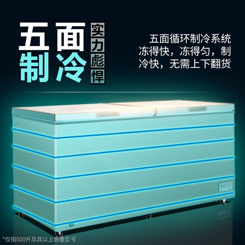 Meiling (MEILNG) - 40 degrees Cryogenic Horizontal Commercial Large Capacity Freezer Cryogenic Quick Freezing Single Temperature Refrigerated Freezer Quick Freezer Supermarket 1L 528 Liters - 40 Degree Cryogenic Quick Freezing - Electronic Control - Steel