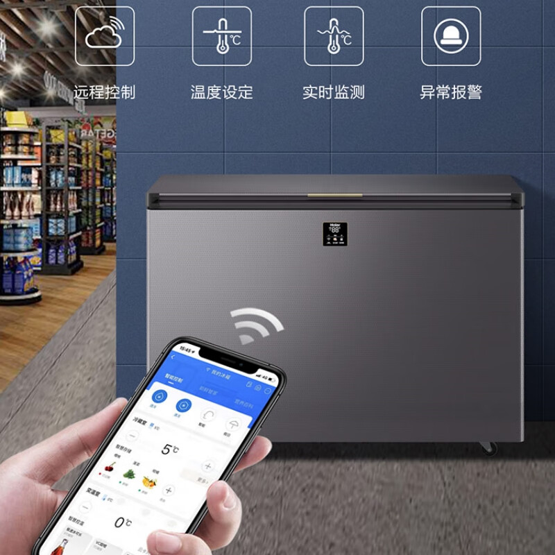 Haier flagship machine Haier ultra-low temperature freezer - 60 degree freezer commercial household - 70 degree freezer deep cooling quick freezer freezer laboratory biomedical refrigerator new spot Xingyun Silver DW-60W252EU1/-65 degrees