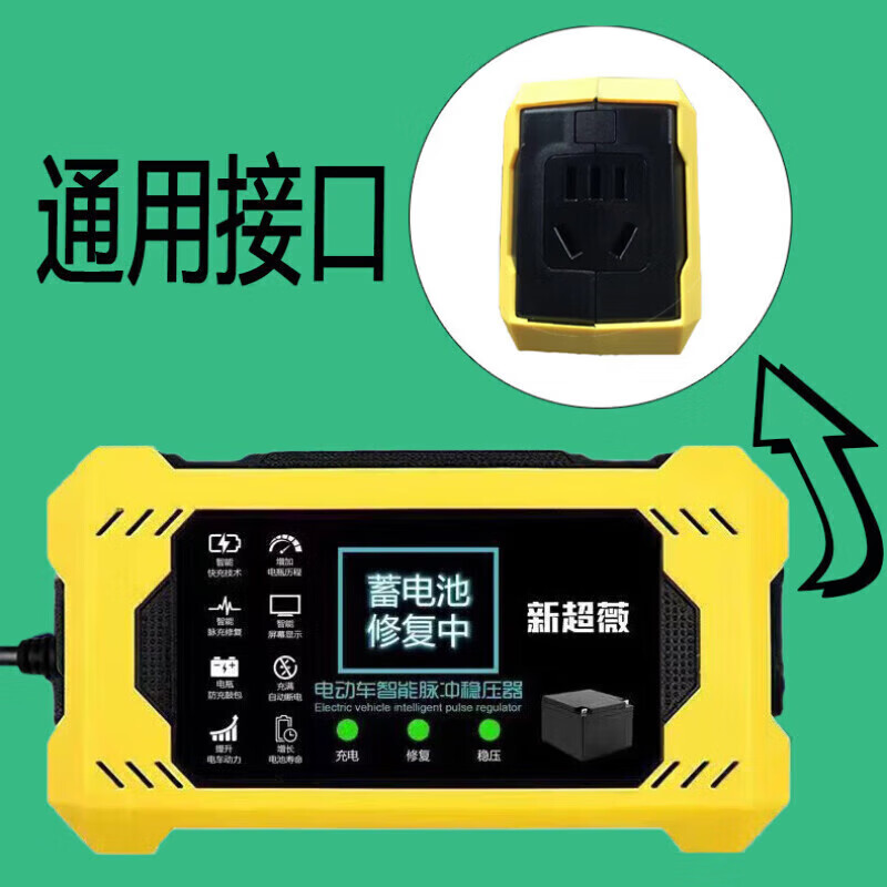 Electric vehicle battery repair tool, fully automatic voltage stabilizing pulse activation tool to extend battery life and extend range, 2025 new model, automatic power off when fully charged