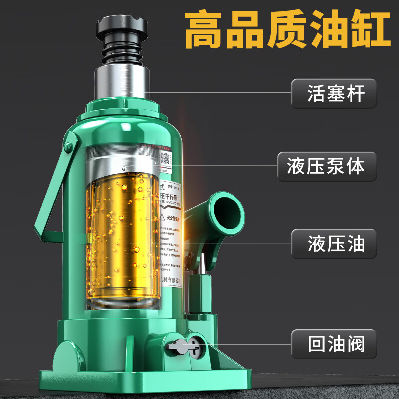 Hugong hydraulic jack hand-cranked vertical jack hydraulic jack 2 tons 3 tons thousand gold jack vertical national standard 2 tons