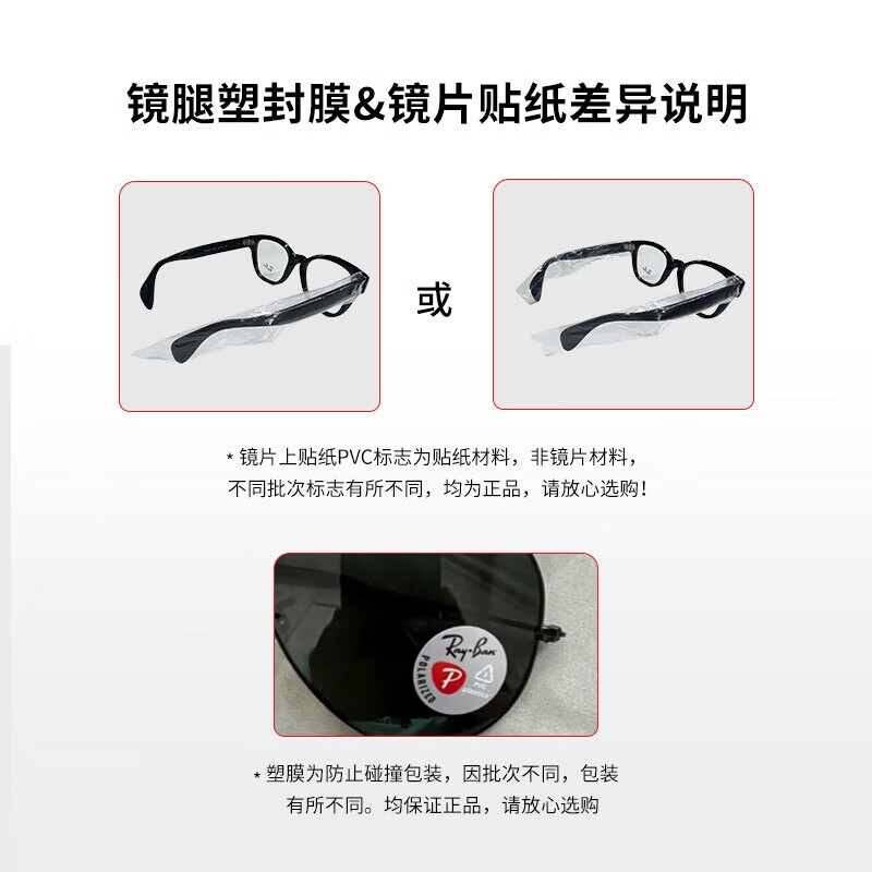 RayBan optical frame large frame plate myopia frame 0RX5419D