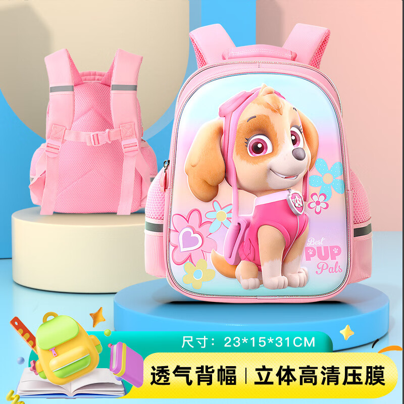 Wang Wang Team Li Da Gong Kindergarten School Bag Lightweight Breathable Large Capacity Chest Buckle Backpack for Children 3-6 Years Old Women