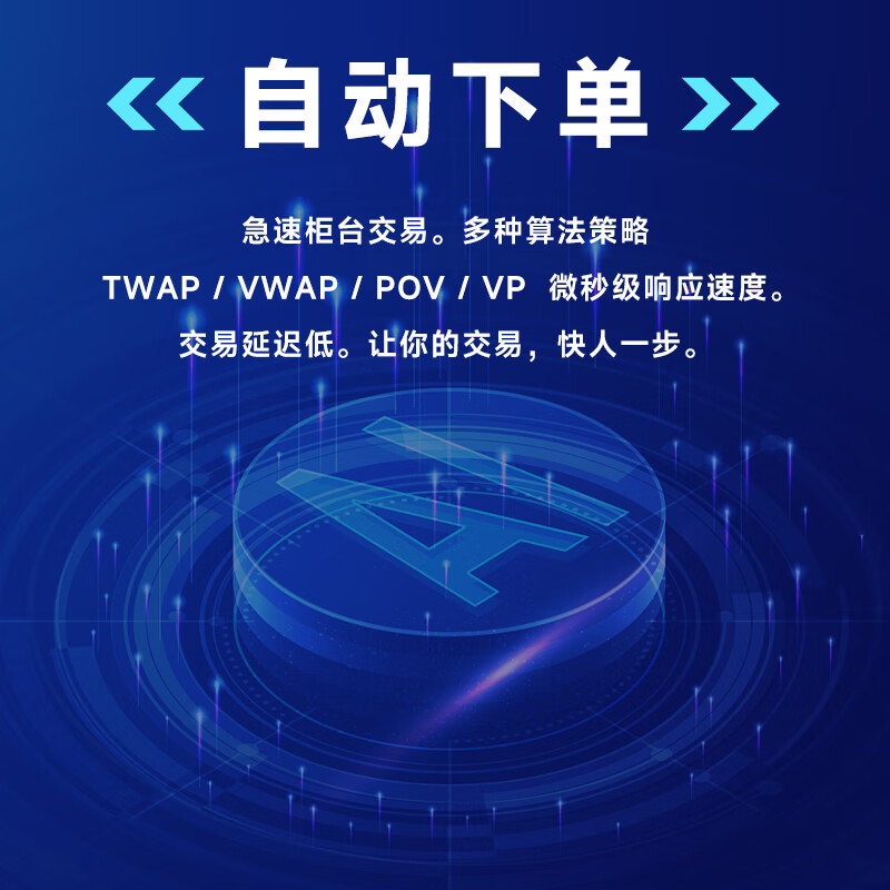 Fully automated quantitative trading system