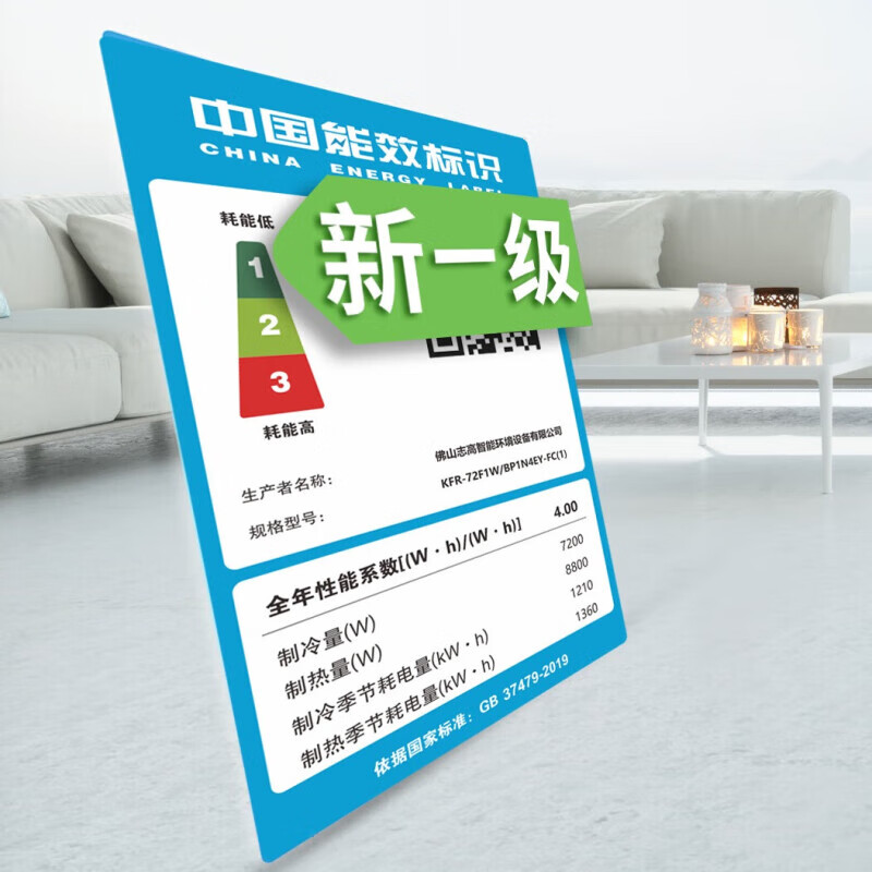 Chigo ceiling unit, commercial central air conditioner, fixed frequency conversion hidden ceiling, ceiling type air conditioner, patio unit, embedded shop air conditioner, 3 HP, duct machine, first-class energy efficiency frequency conversion