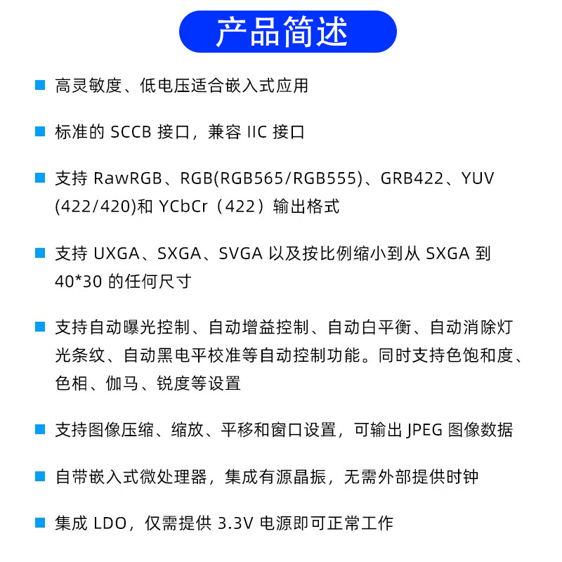 OV2640 camera OV5640 module 200W pixel hardware compatible with friends STM32F103ZE/F4/F7 set of 4 OV5640 driver base plate without camera (supports automatic focus