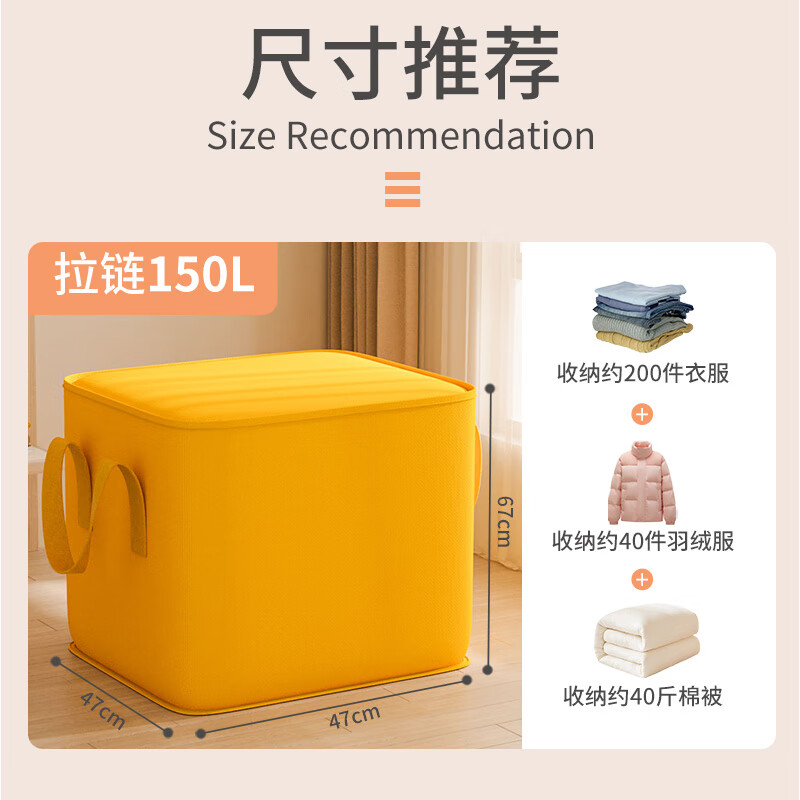 Tuxiang moving packing bag moving bag luggage bag storage bag clothes bag storage bag waterproof bag moving packing artifact yellow 110L