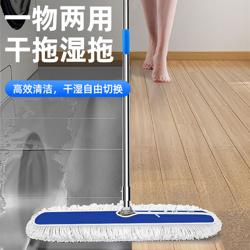 Visitor commercial flat mop large dust pusher wooden floor marble tile cleaning absorbent cotton gauze mop 110cm