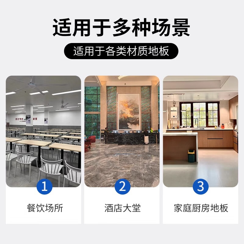 FOFILIT non-foaming floor cleaning liquid hotel floor cleaning tile kitchen restaurant floor stain and grease cleaner 3.8L/barrel