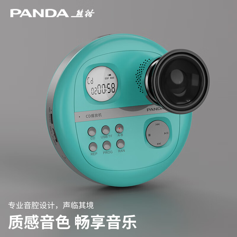 Panda (PANDA) F-01 CD Walkman CD Player Speaker Portable CD Player Playing CDs and Listening to Albums Record Player Music Player Card Insert U Disk Student Learning Repeater Blue + Charging Head