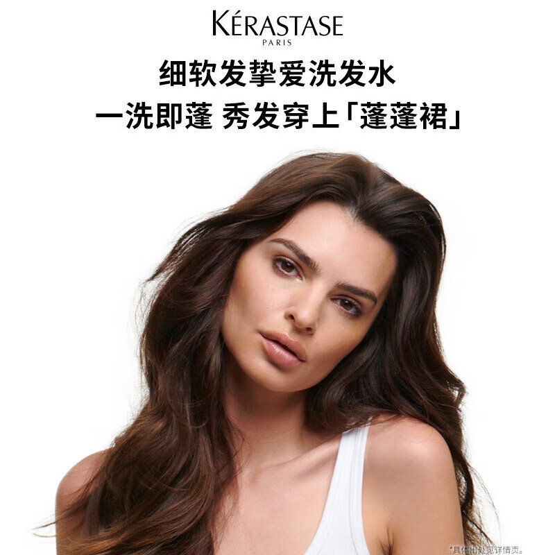Kérastase Platinum Revitalizing Shuying Shampoo 500ml Amino Acid Plumping and Fluffy Improves Softness and Flatness Birthday Gift