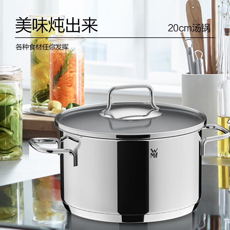 WMF pot set home wok frying pan soup pot milk pot Astoria three-piece set open flame special kitchenware Astoria pot 3-piece set