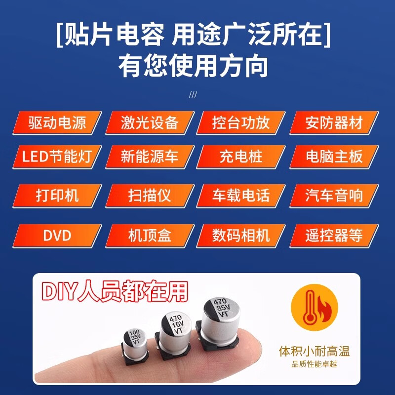 SMD aluminum electrolytic capacitor SMD 16V 25V 35V 50V 100UF 220UF 470UF 16V 10uf Volume 4*5.4mm (10 pieces)