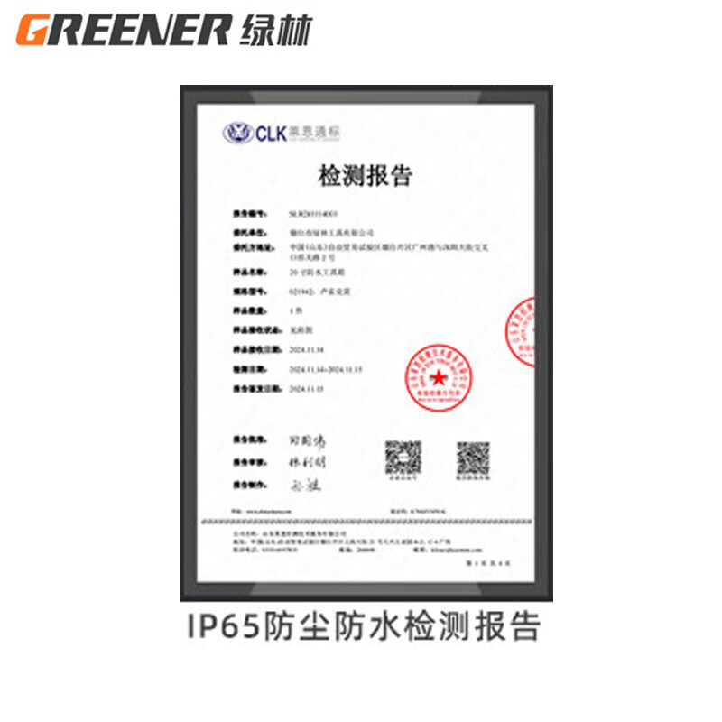 GREENER tool box 17-inch storage box industrial-grade multi-functional hardware electrician finishing home set car waterproof large