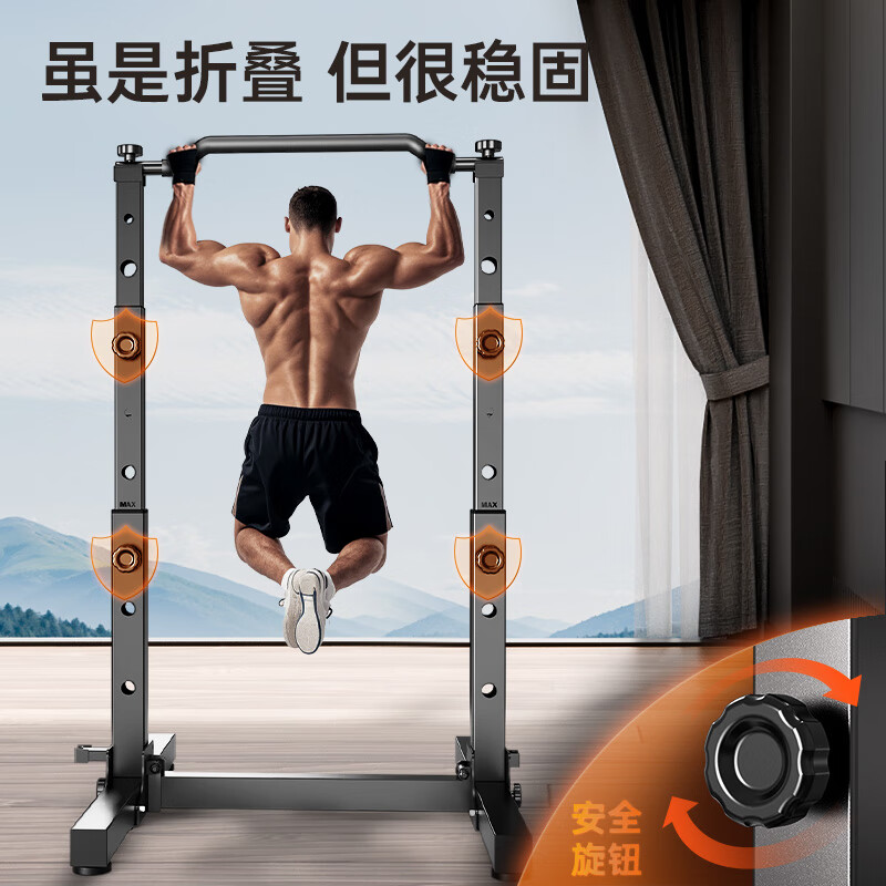 JOROTO household folding horizontal bar indoor children's single and parallel bar pull-up frame home fitness frame stretch trainer single bar foldable | adjustable height | stable and safe