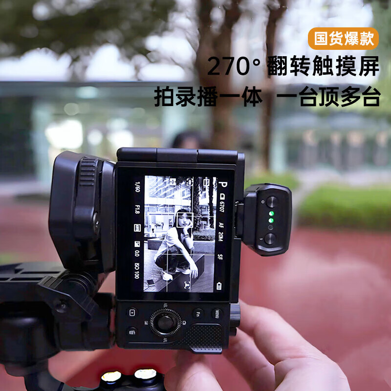 Oda 5K ultra-high-definition live broadcast camera micro-SLR digital camera Vlog beauty video recorder practical version telephoto shooting | skin beauty and brightening | creative filters 16-80mm telephoto / three-speed skin and brightening / 15 creative filters