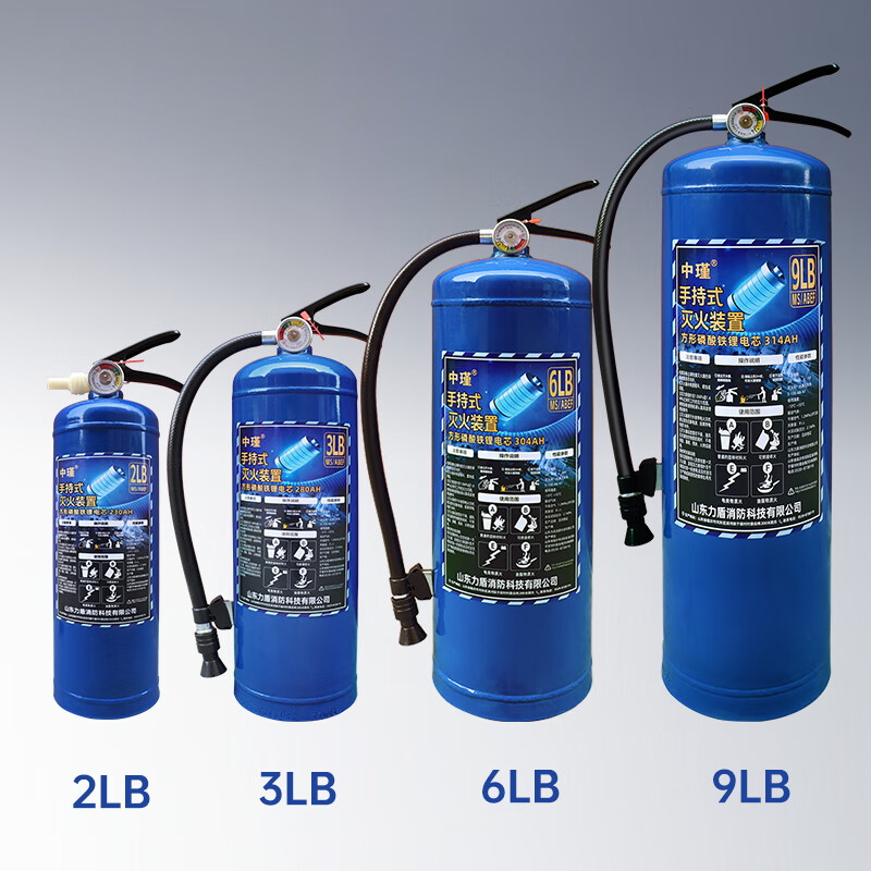 Zhongjin lithium battery fire extinguisher portable new energy electric vehicle charging pile electric bicycle shed suspended automatic fire extinguishing device 2L portable lithium battery fire extinguishing device