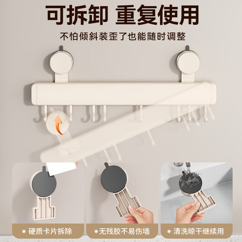 Yweel Milk White Suction Cup Kitchen Hook Rack Hanging Rod Wall-mounted Kitchen Utensil Rack Spoon Shovel Rack Multi-Function