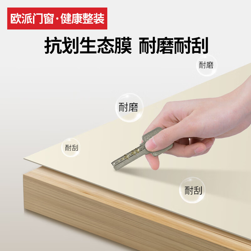 OPPEIN Italian light luxury cedar ecological all-wood door OPMA-4001S-A1 Crescent White