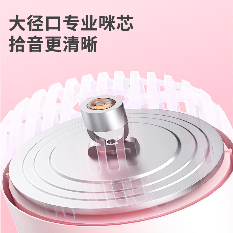 Sony Ericsson (soaiy) MC52 Microphone and Audio Integrated Microphone Home Wireless Bluetooth National Singing K Gebao Children's Family Live Ktv Single Microphone Girly Pink