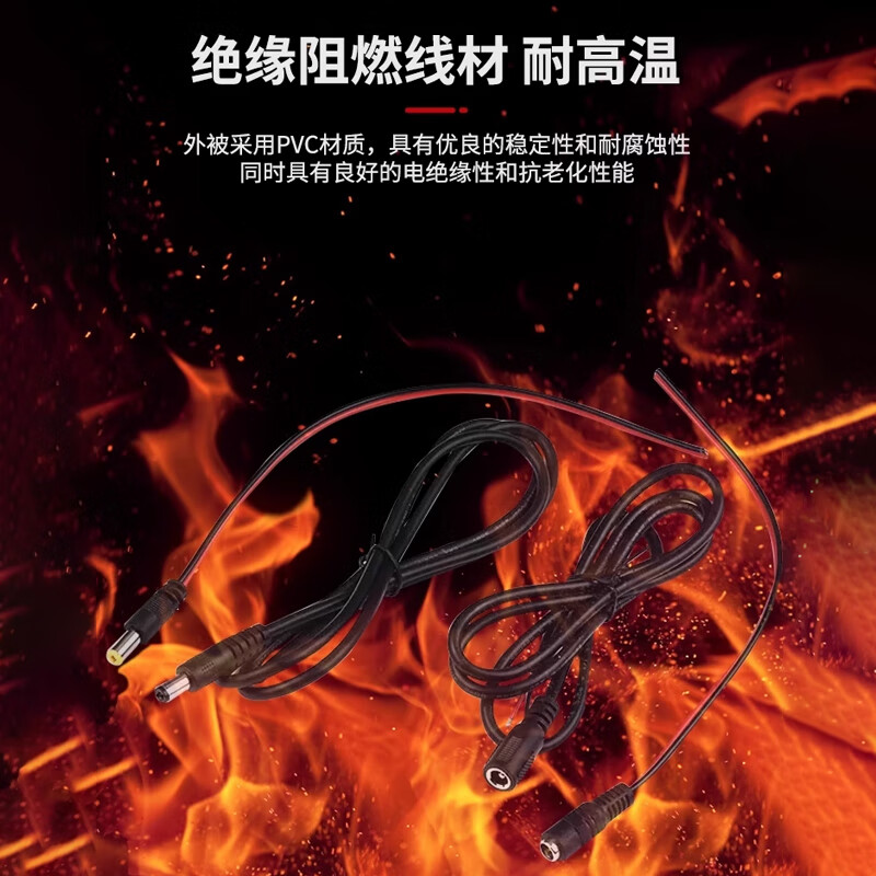 12V female cable 5V male cable DC5.5*2.1 connecting cable plug connector monitoring power cable 24V DC DC5.5*2.1 elbow yellow tuning fork power cable 25cm others