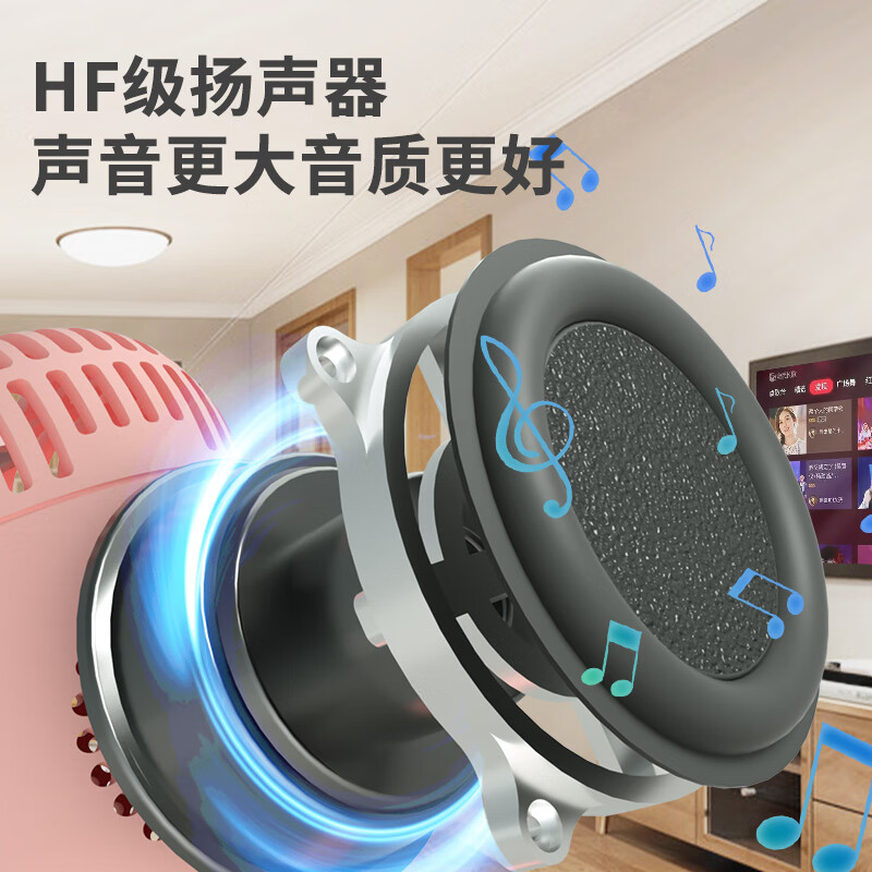 Sony Ericsson (soaiy) MC52 Microphone and Audio Integrated Microphone Home Wireless Bluetooth National Singing K Gebao Children's Family Live Ktv Single Microphone Girly Pink