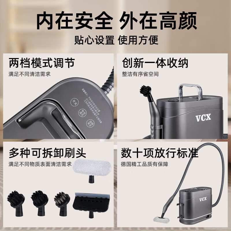 VCX housekeeping recommends a high-temperature steam cleaner for housekeeping, mattresses, carpets, curtains, air conditioners, range hoods, hot water, multi-function cleaning all-in-one machine for home cleaning, glass cleaning, dual-function ironing + cleaning and decontamination + high-temperature steam
