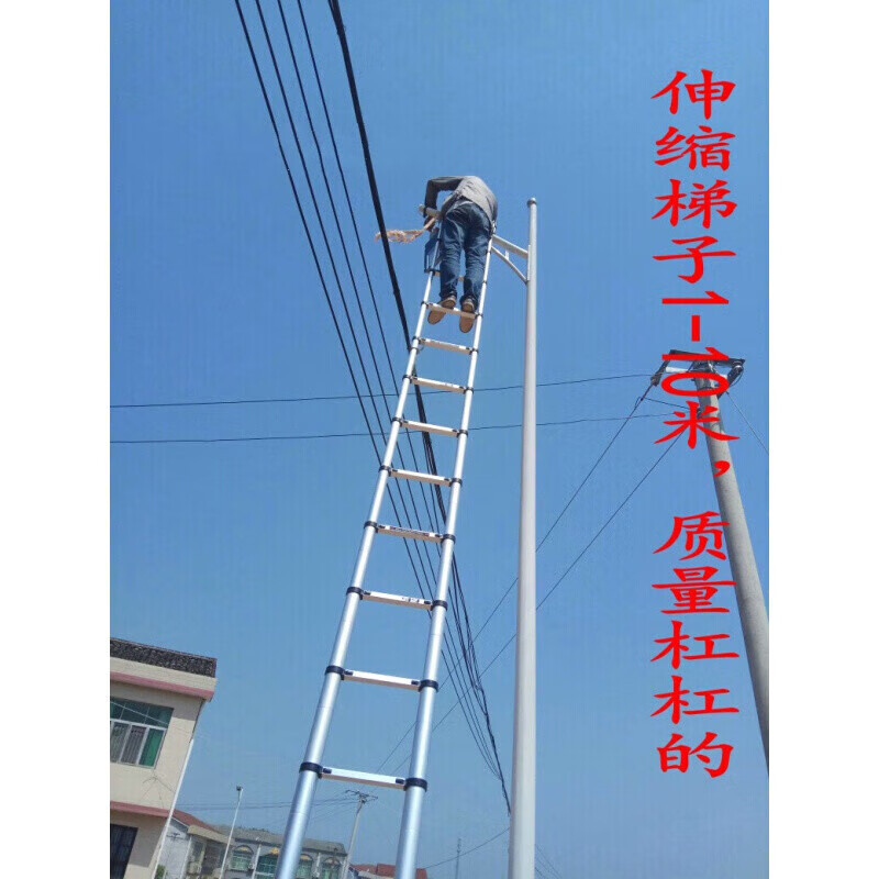 Shantou Lincun aluminum alloy single-sided telescopic ladder 2.9m staircase bamboo ladder 8m retractable ladder engineering lifting ladder thickened g2C1 30 steps 2 points 9M single-sided telescopic ladder German standard plus