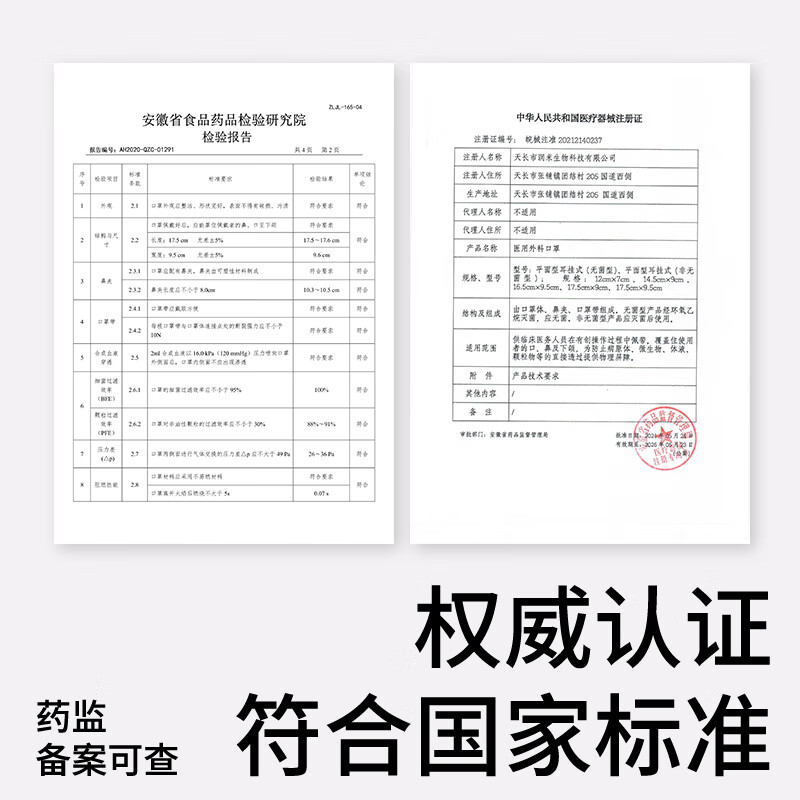 Runmi Bio Gray Medical Surgical Mask Disposable Adult Hypoallergenic Independent Pack Latte Gray 50 pieces/box